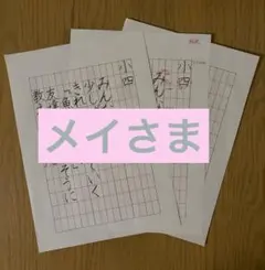 Item thumbnail for item 3daaf673-73e4-4771-a1e8-33505e90bd3c