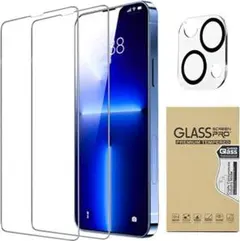 iPhone14 iPhone 14pro ガラスフィルム 高透過率 指紋防止