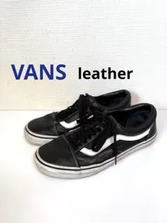 オールブラック スニーカー