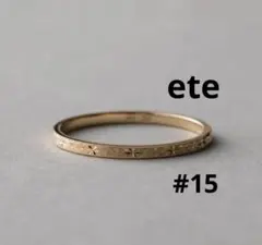 2026年最新】ete クレールカットリングの人気アイテム - メルカリ