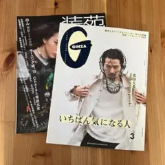 2026年最新】常田の人気アイテム - メルカリ