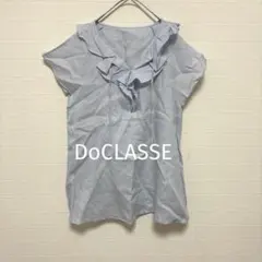 美品『ドゥクラッセ』リネン100% フリルブラウス フレンチスリーブ 水色のサムネイル