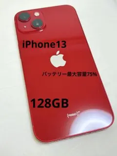 Apple iPhone 13 (PRODUCT)RED 本体 - メルカリ