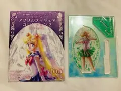 セーラームーンミュージアム アクリルフィギュアコレクション2 セーラージュピター
