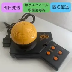 【即日/匿名】昭和レトロ⭐ジョイボールJOYBALL ファミコン コントローラー