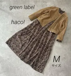 春コーデ✨グリーンレーベル　ライダース　ベージュ　花柄ワンピース　M ハコ