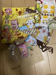 Rascal キャラクターグッズセット ラスカル