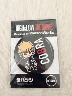 岩田剛典 岩ちゃん 缶バッジ HiGH&LOW ハイロー LIVE限定 ガチャ