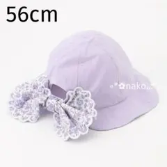 新品 56 anyFAM 帽子 日よけ付き リボンハット ラベンダーのサムネイル