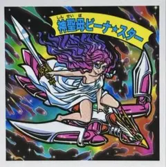 廃盤 CD 倉橋ヨエコ 海賊ピアノ - メルカリ