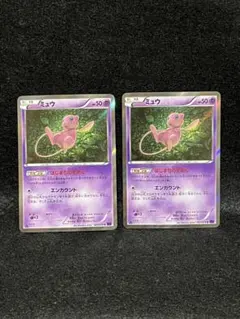 2026年最新】ミュウ 027/078の人気アイテム - メルカリ