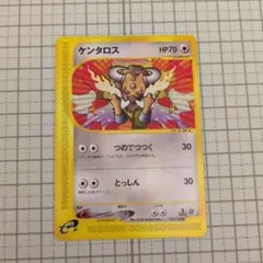 ケンタロス カードe 1ed ●【PSA9】第1弾基本拡張パック 030/128 ポケモンカード eシリーズ ケンタロス ○ 第1弾基本拡張パック 030/128