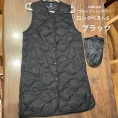 UNIQLO ユニクロ ウルトラライトダウンロングベスト ブラック S