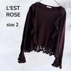 L'EST ROSE ダークパープル カーディガン size 2