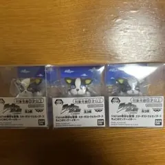 ジョジョの奇妙な冒険スターダストクルセイダースちょこのりング〜イギー〜全3種