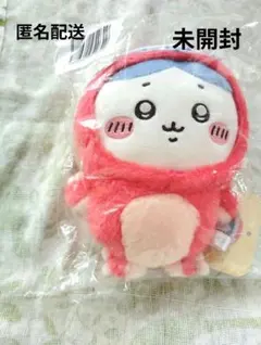 本日限定　最安値　ちいかわたこイカくじC賞　ハチワレ