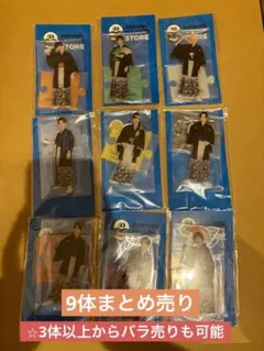 新品未使用◎ SnowMan アクリルスタンド アクスタ　9体セット