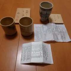 美濃焼　加藤唐三郎定吉 作　永田宗伴 花押　松葉香合　無傷　箱合　保証。 美濃焼 加藤唐三郎定吉 作 永田宗伴 花押 松葉香合 無傷 箱合