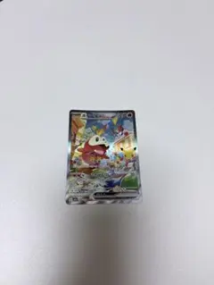 ポケモンカード ホゲータex SAR 30th