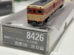 TOMIX 8414 国鉄ディーゼルカー キハ65形 - メルカリ
