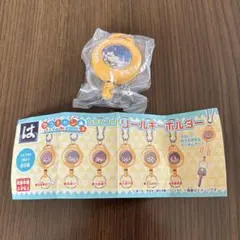 はま寿司ゆるキャン△ カラビナ付きリールキーホルダー 志摩リン