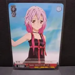 2026年最新】ギルティクラウン スリーブの人気アイテム - メルカリ