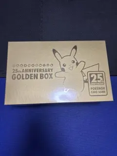 2025年最新】ポケモンカード25周年 ゴールデンボックスの人気