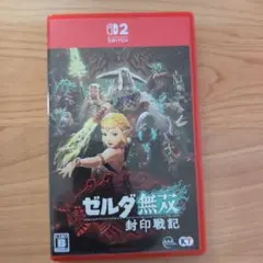 ゼルダ無双 封印戦記 Nintendo Switch2