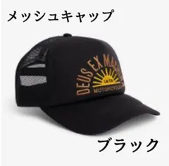 【再々入荷‼】【ブラック】メッシュキャップ アメカジ USA ブラック バイカー