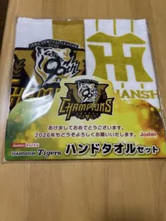 Joshin限定 阪神タイガース ハンドタオルセットのサムネイル