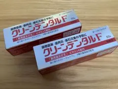 【新品】 第一三共ヘルスケア 薬用歯磨き クリーンデンタル F 2個セットのサムネイル