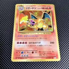 2026年最新】リザードン cp6の人気アイテム - メルカリ
