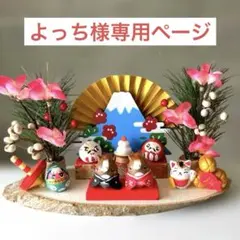 2026年最新】どんぐりアート ひな祭りの人気アイテム - メルカリ