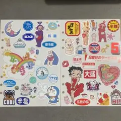 Lーーー様 リクエスト 2点 まとめ商品