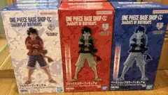 ONE PIECE BASE SHOP限定 一番くじ3体セット ONE PIECE BASE SHOP限定一番くじ3体セット - メルカリ