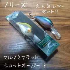 2026年最新】NORIESの人気アイテム - メルカリ