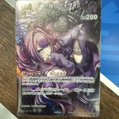 2026年最新】スーパーPRパック ホロカの人気アイテム - メルカリ