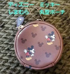 【新品未使用】ディズニー　ミッキー　しまむら　　丸型ポーチ