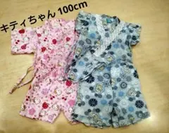 キティちゃん 甚平 100cm ピンク　Sanrioサンリオ