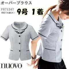 あーちゃん様 リクエスト 2点 まとめ商品