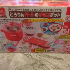 2026年最新】とろりんチョコポットの人気アイテム - メルカリ