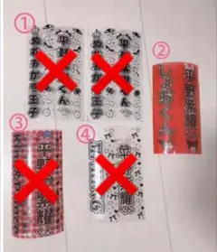 キンブレシート 残り1枚