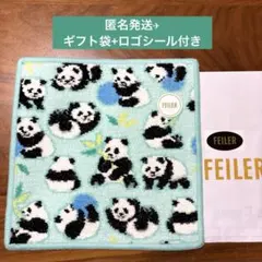 新品・未使用☆ラブリーバイフェイラー コロコロパンダ ハンカチ