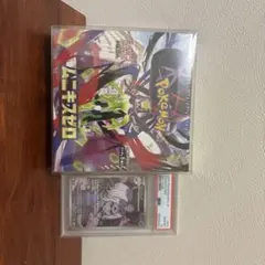 ムニキスゼロBOX ハカドッグPSA10 2点セット ムニキスゼロBOX ハカドッグPSA10 2点セット - メルカリ
