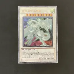 2026年最新】遊戯王 レリーフ 韓国の人気アイテム - メルカリ