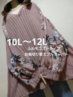 アユミSHOP様 リクエスト 2点 まとめ商品