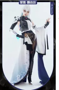 NIKKE ナユタ コスプレ 衣装武器ウィッグ一式 - メルカリ