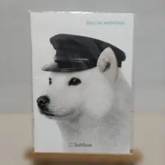 <非売品> SoftBank お父さん犬ノート A5サイズ