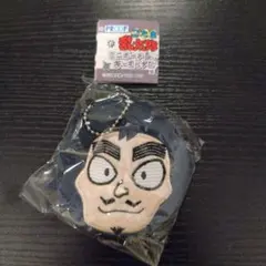 忍たまミニポーチキーホルダー　山田伝蔵
