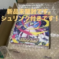 ポケモンカードゲーム メガシンフォニア BOX 拡張 シュリンク付き1BOX